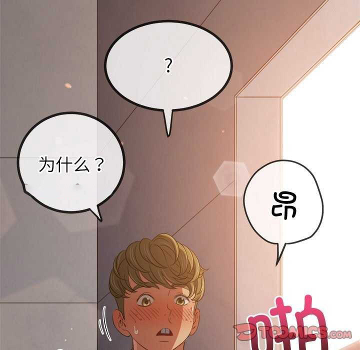 [Manhwa] The evil girl hooks up Plot, female student, big breasts#[230P]-45