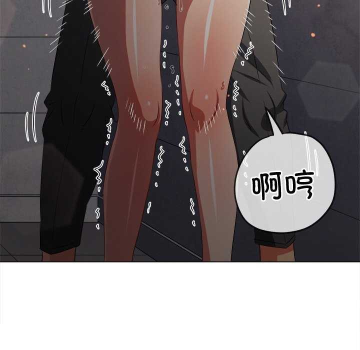 [Manhwa] The evil girl hooks up Plot, female student, big breasts#[230P]-47