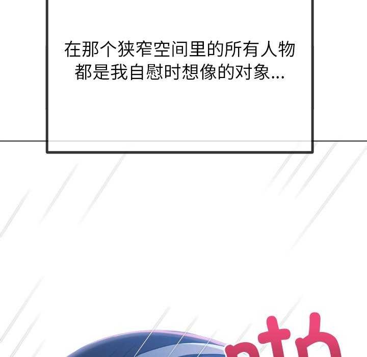[Manhwa] The evil girl hooks up Plot, female student, big breasts#[230P]-49