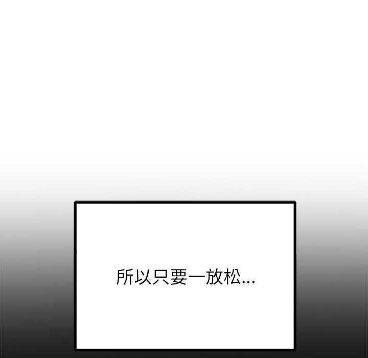 [Manhwa] The evil girl hooks up Plot, female student, big breasts#[230P]-53