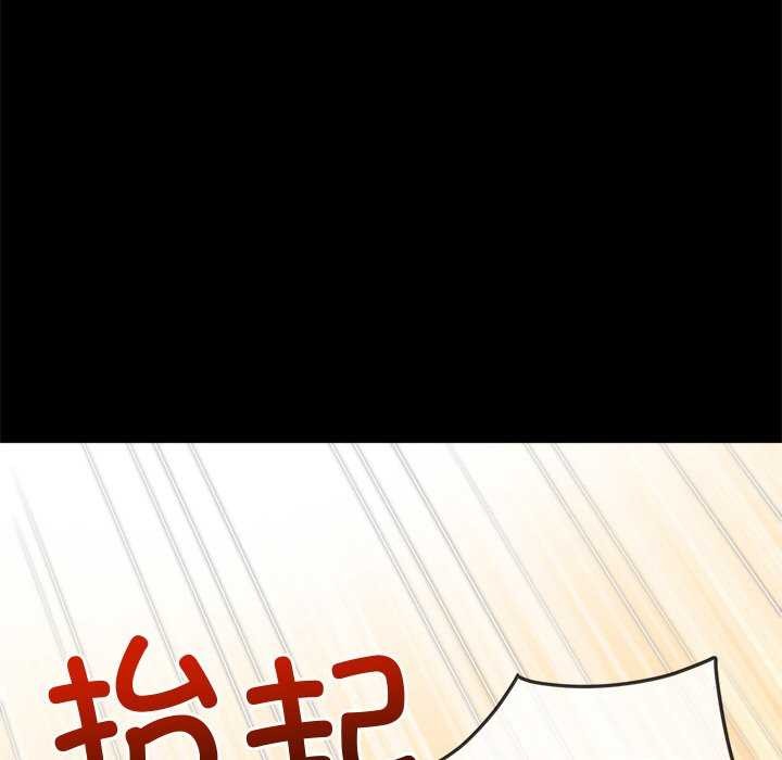 [Manhwa] The evil girl hooks up Plot, female student, big breasts#[230P]-61