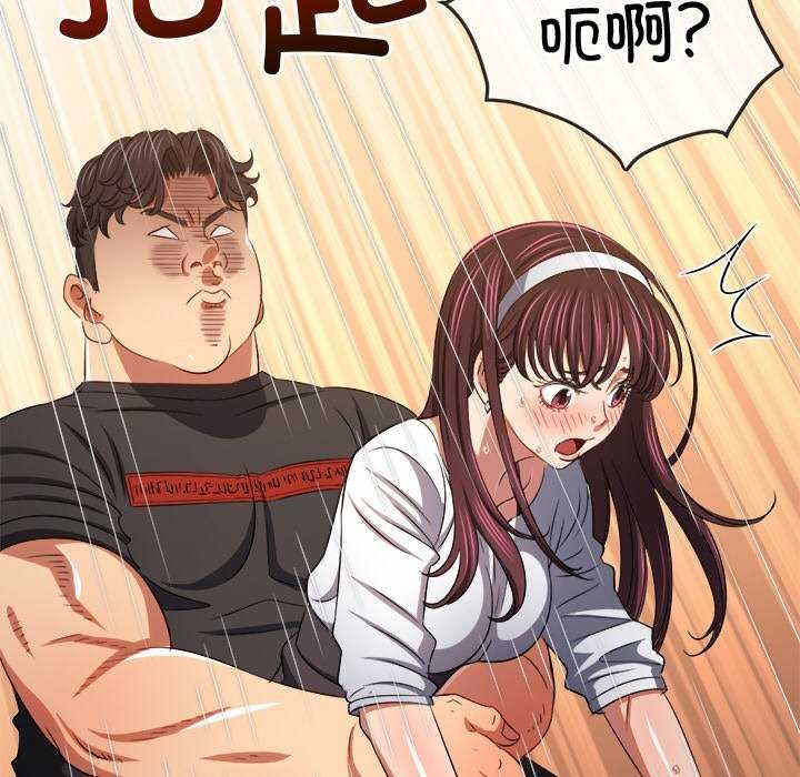 [Manhwa] The evil girl hooks up Plot, female student, big breasts#[230P]-62