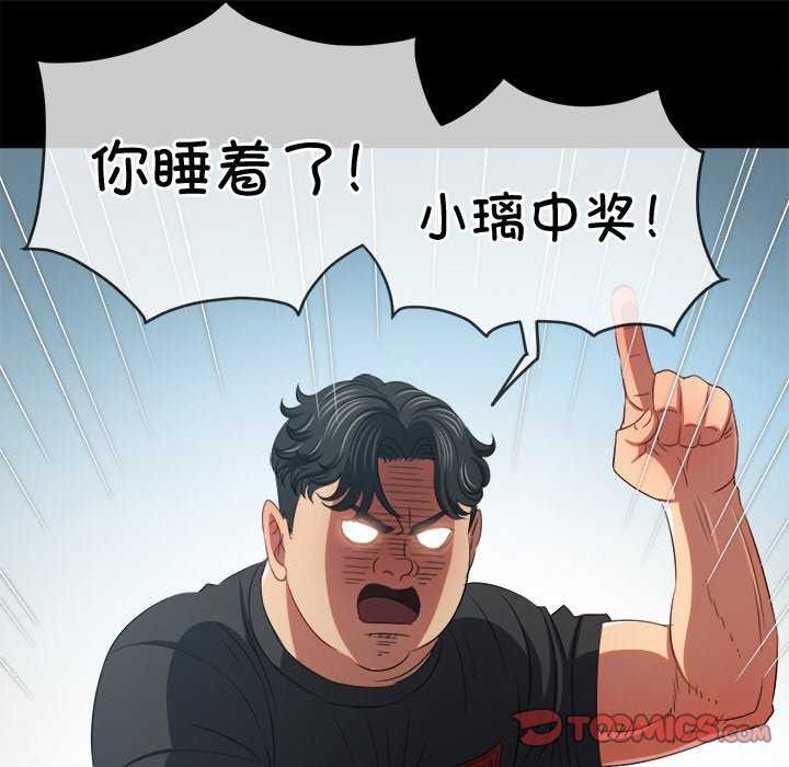 [Manhwa] The evil girl hooks up Plot, female student, big breasts#[230P]-65