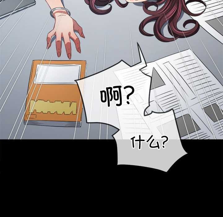[Manhwa] The evil girl hooks up Plot, female student, big breasts#[230P]-67
