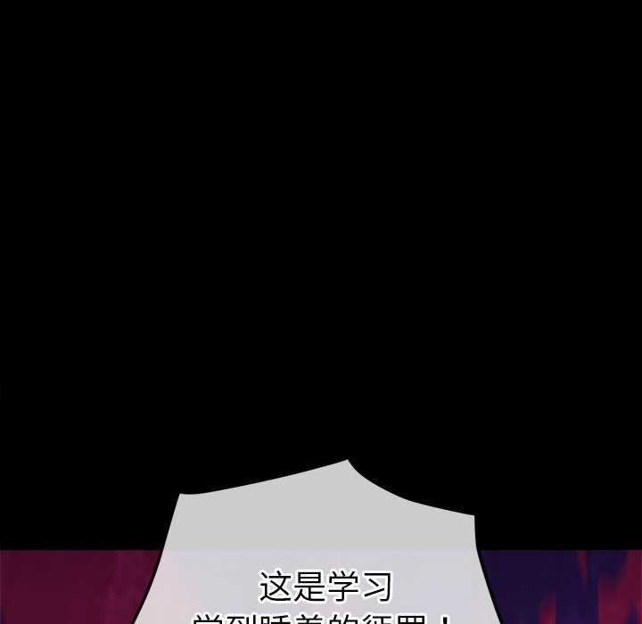 [Manhwa] The evil girl hooks up Plot, female student, big breasts#[230P]-68