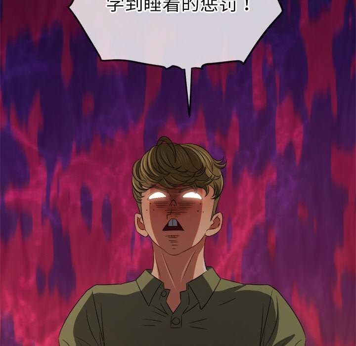 [Manhwa] The evil girl hooks up Plot, female student, big breasts#[230P]-69