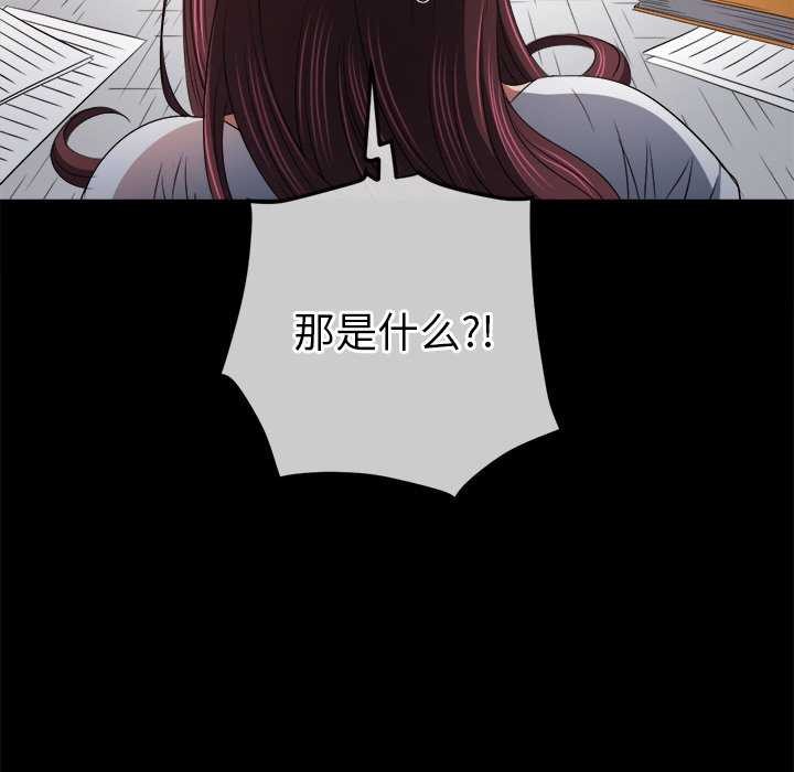 [Manhwa] The evil girl hooks up Plot, female student, big breasts#[230P]-71
