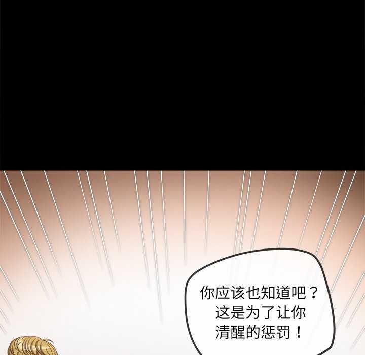 [Manhwa] The evil girl hooks up Plot, female student, big breasts#[230P]-72