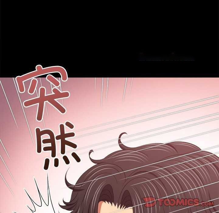 [Manhwa] The evil girl hooks up Plot, female student, big breasts#[230P]-75