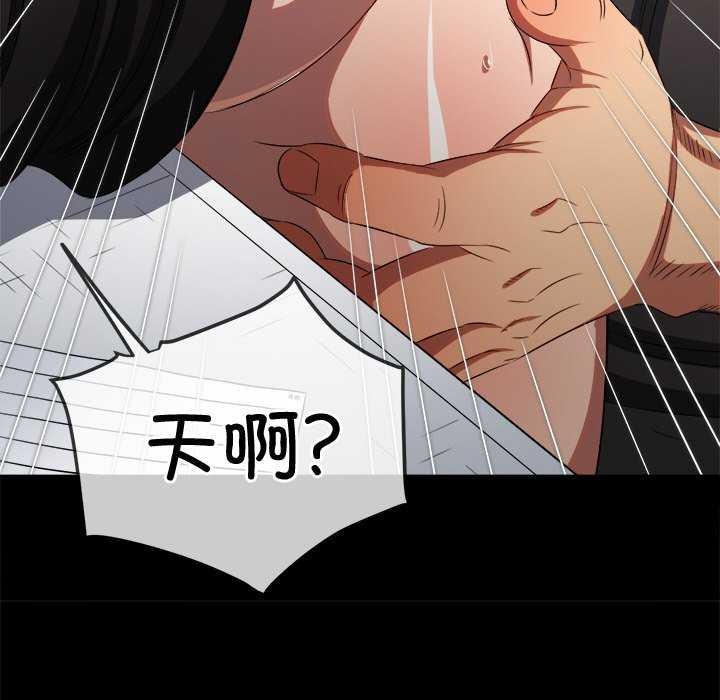 [Manhwa] The evil girl hooks up Plot, female student, big breasts#[230P]-77