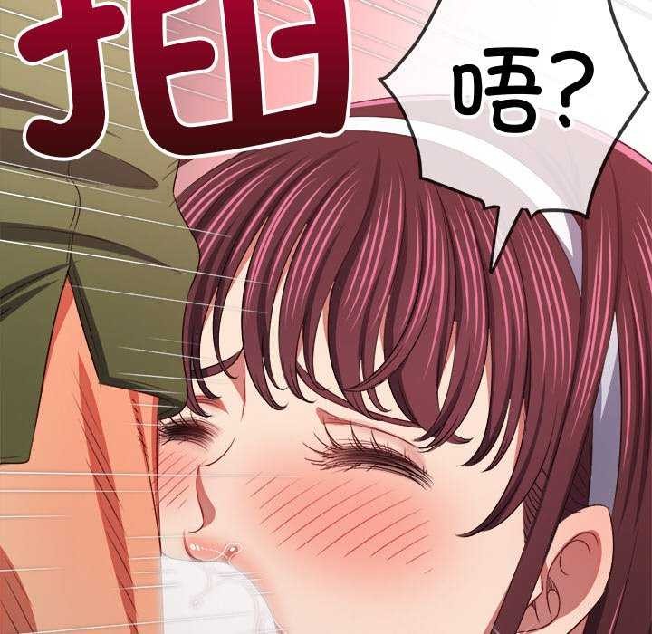 [Manhwa] The evil girl hooks up Plot, female student, big breasts#[230P]-79