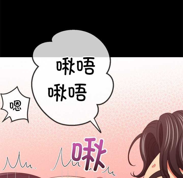 [Manhwa] The evil girl hooks up Plot, female student, big breasts#[230P]-82