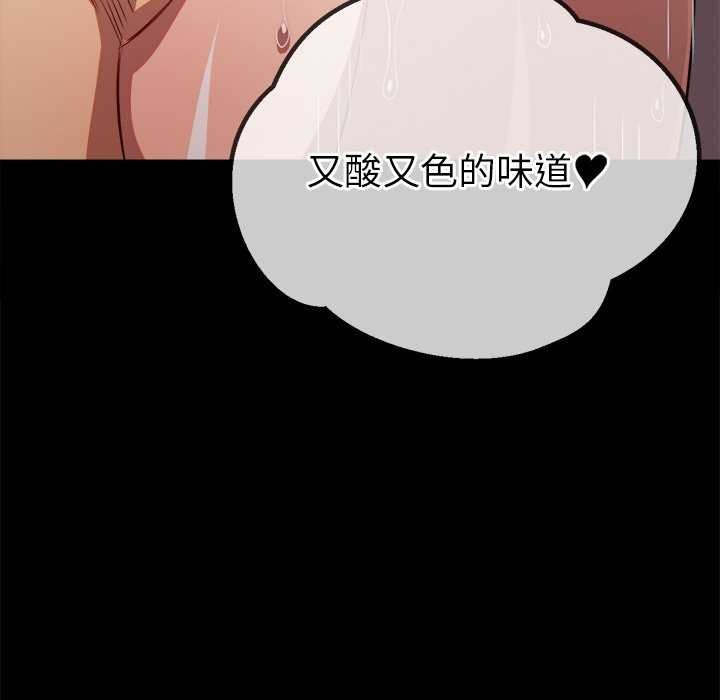 [Manhwa] The evil girl hooks up Plot, female student, big breasts#[230P]-84