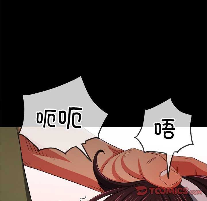 [Manhwa] The evil girl hooks up Plot, female student, big breasts#[230P]-85