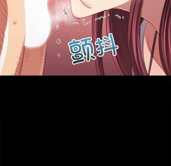 [Manhwa] The evil girl hooks up Plot, female student, big breasts#[230P]-87