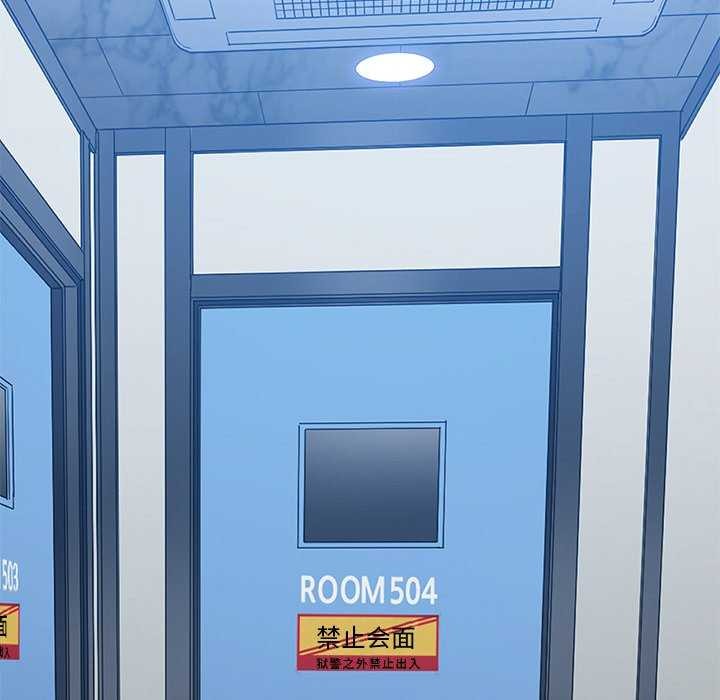 [Manhwa] The evil girl hooks up Plot, female student, big breasts#[230P]-9