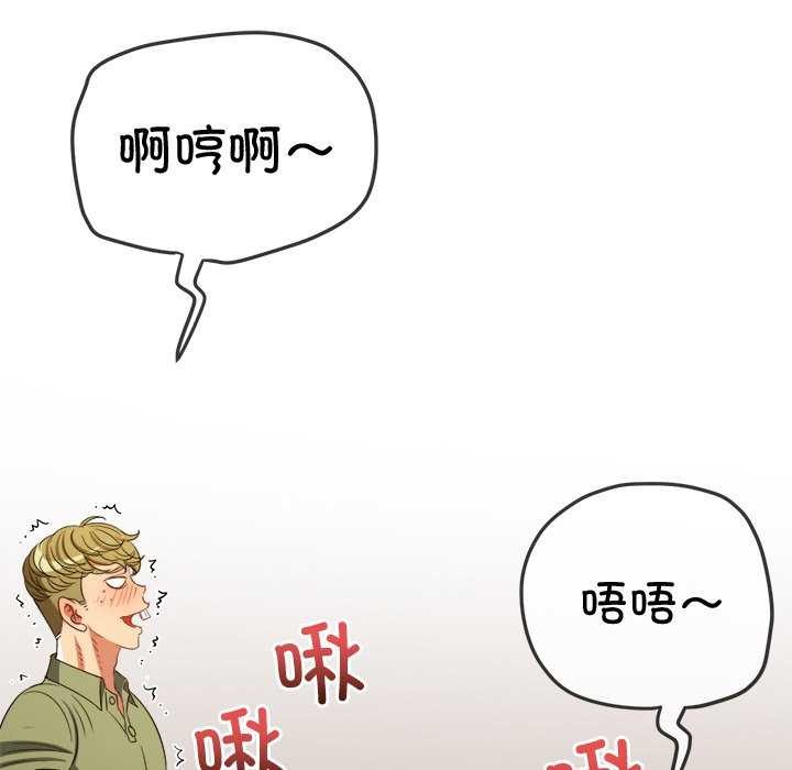 [Manhwa] The evil girl hooks up Plot, female student, big breasts#[230P]-91