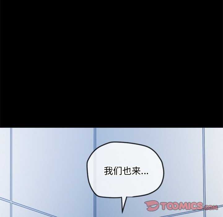 [Manhwa] The evil girl hooks up Plot, female student, big breasts#[230P]-94