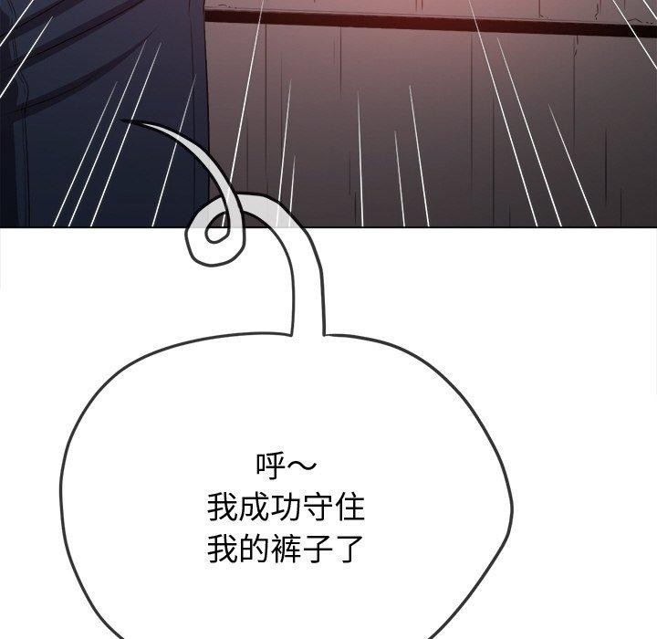 [韩国漫画] 恶女勾勾缠 剧情,女学生,巨乳大奶#[219P]-150