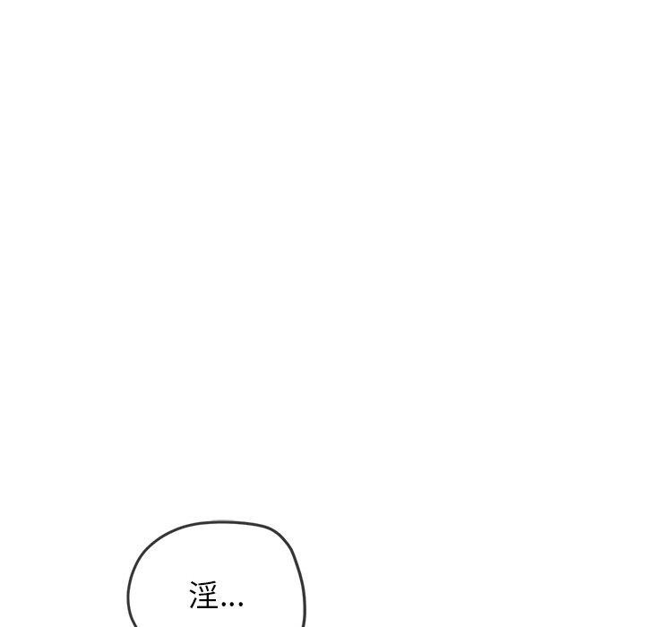 [韩国漫画] 恶女勾勾缠 剧情,女学生,巨乳大奶#[219P]-217