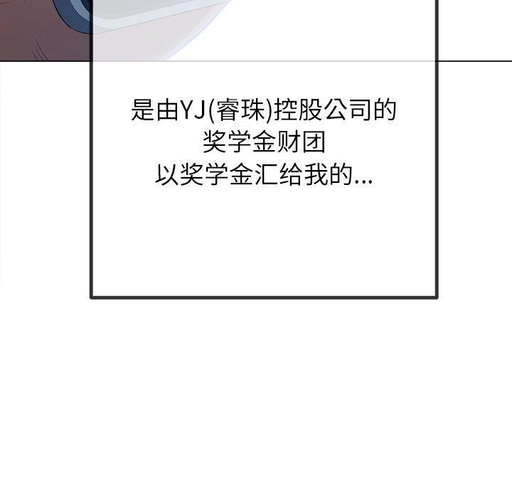 [韩国漫画] 恶女勾勾缠 剧情,女学生,巨乳大奶#[219P]-76