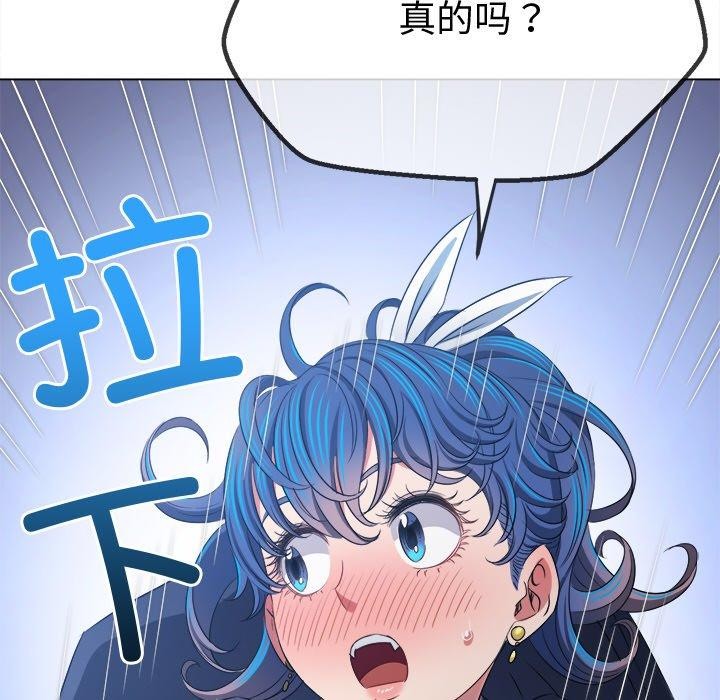 [Manhwa] The evil girl hooks up Plot, female student, big breasts#[210P]-108