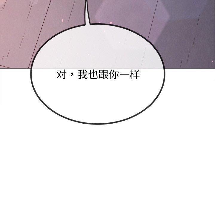 [Manhwa] The evil girl hooks up Plot, female student, big breasts#[210P]-114