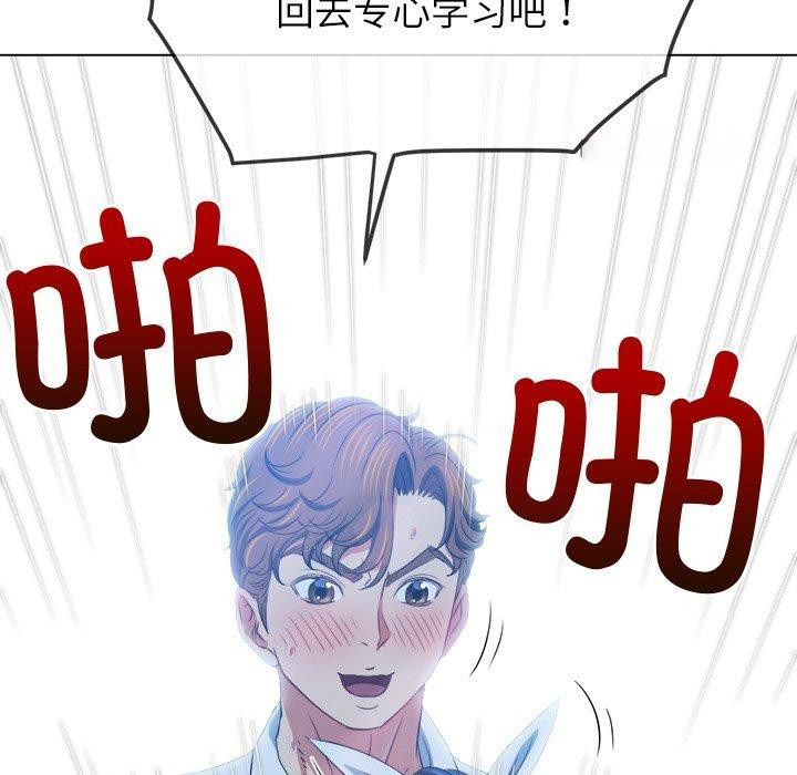 [Manhwa] The evil girl hooks up Plot, female student, big breasts#[210P]-119