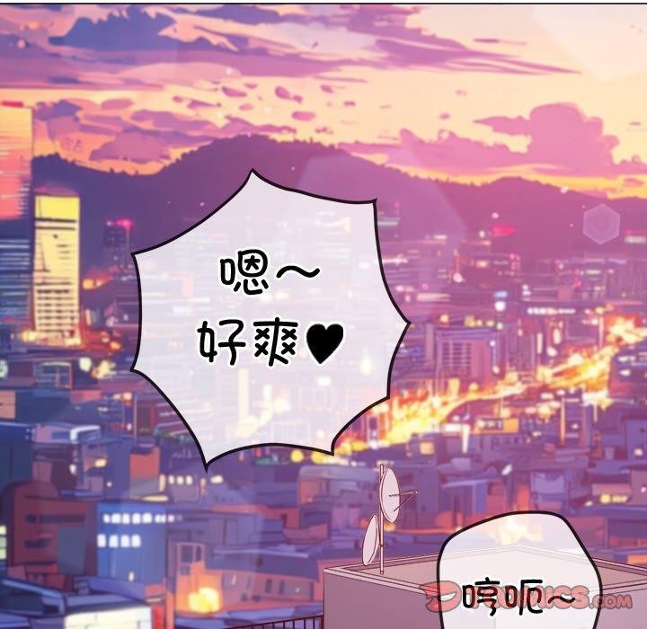 [Manhwa] The evil girl hooks up Plot, female student, big breasts#[210P]-123