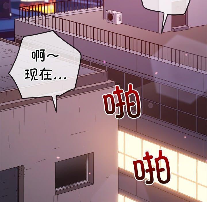 [Manhwa] The evil girl hooks up Plot, female student, big breasts#[210P]-124