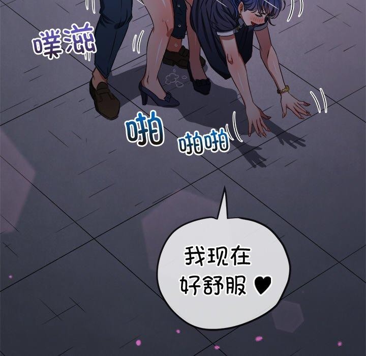 [Manhwa] The evil girl hooks up Plot, female student, big breasts#[210P]-126