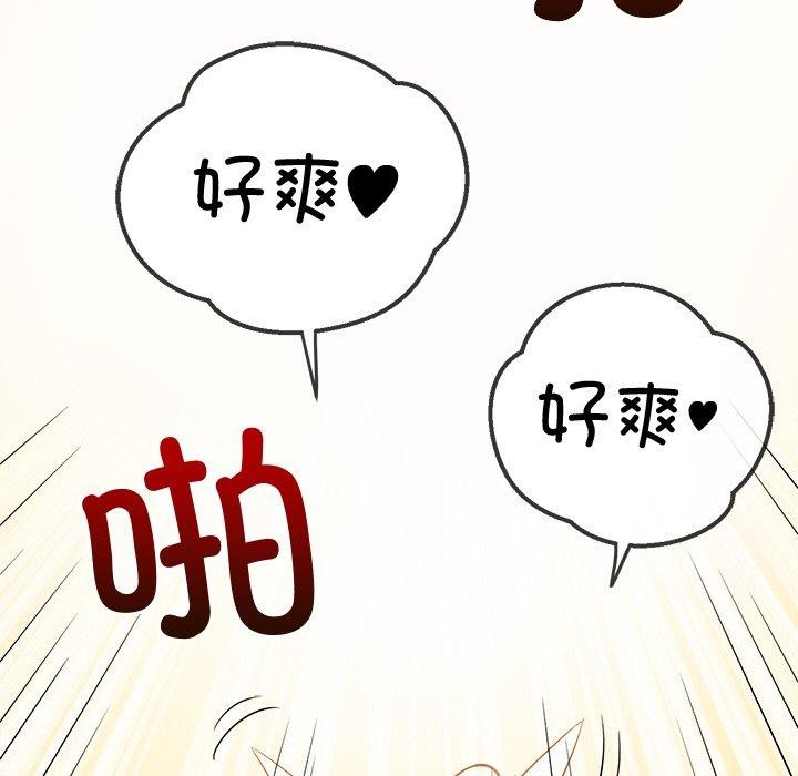 [Manhwa] The evil girl hooks up Plot, female student, big breasts#[210P]-129