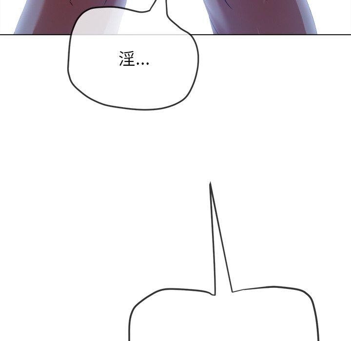 [Manhwa] The evil girl hooks up Plot, female student, big breasts#[210P]-13