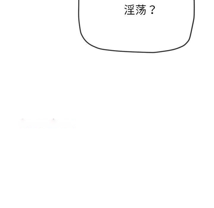 [Manhwa] The evil girl hooks up Plot, female student, big breasts#[210P]-14