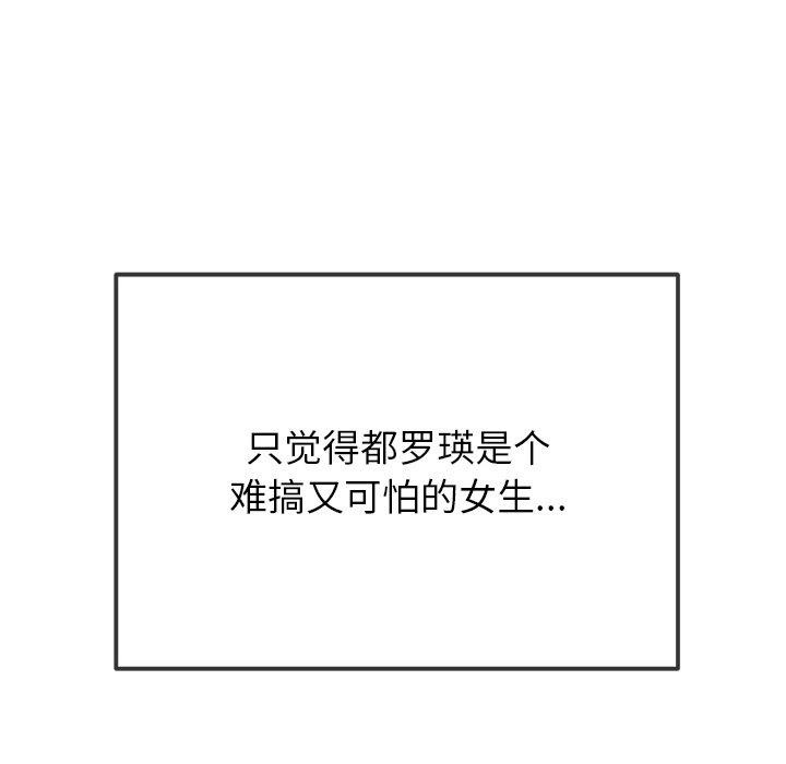 [Manhwa] The evil girl hooks up Plot, female student, big breasts#[210P]-143