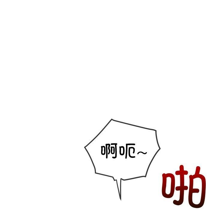 [Manhwa] The evil girl hooks up Plot, female student, big breasts#[210P]-144