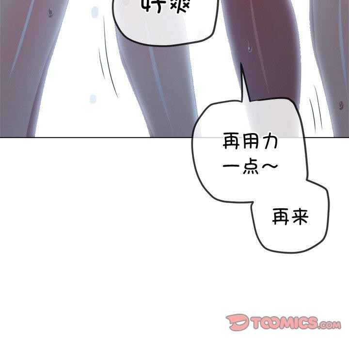 [Manhwa] The evil girl hooks up Plot, female student, big breasts#[210P]-147
