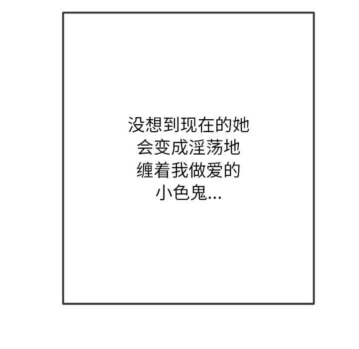 [Manhwa] The evil girl hooks up Plot, female student, big breasts#[210P]-148