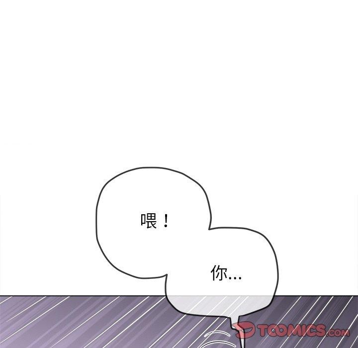 [Manhwa] The evil girl hooks up Plot, female student, big breasts#[210P]-15