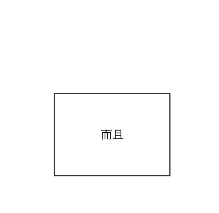 [Manhwa] The evil girl hooks up Plot, female student, big breasts#[210P]-152