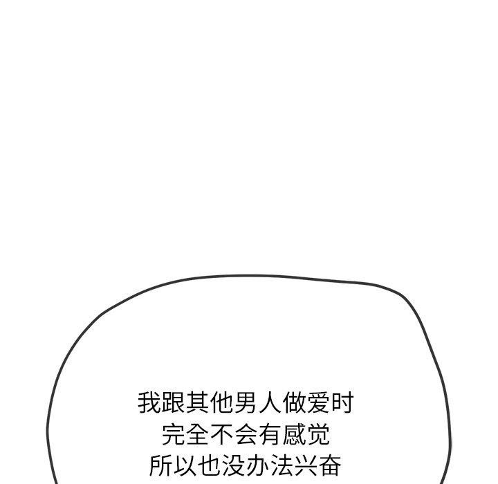[Manhwa] The evil girl hooks up Plot, female student, big breasts#[210P]-153