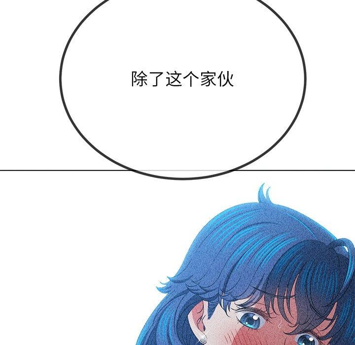 [Manhwa] The evil girl hooks up Plot, female student, big breasts#[210P]-157