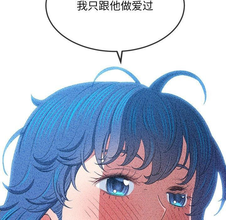 [Manhwa] The evil girl hooks up Plot, female student, big breasts#[210P]-163