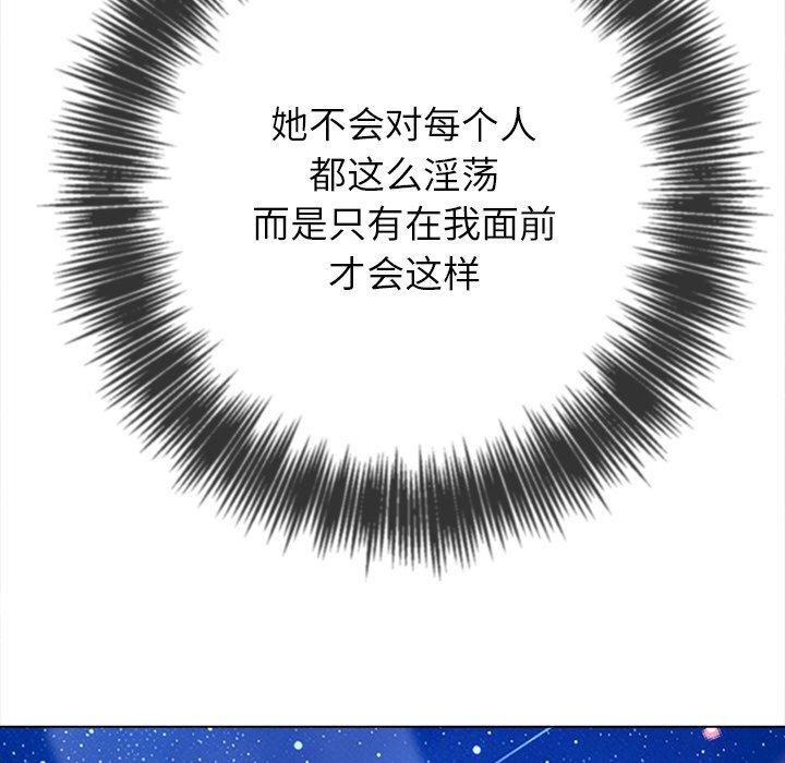 [Manhwa] The evil girl hooks up Plot, female student, big breasts#[210P]-167