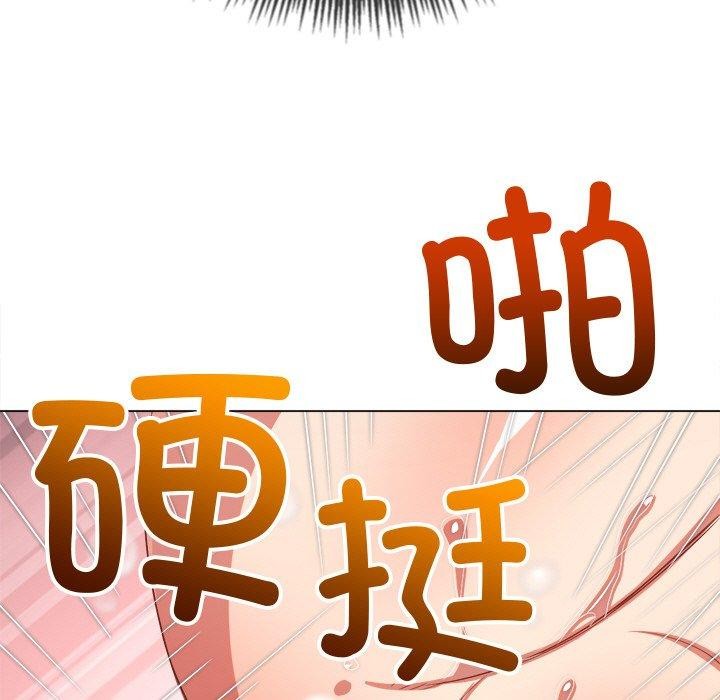 [Manhwa] The evil girl hooks up Plot, female student, big breasts#[210P]-173