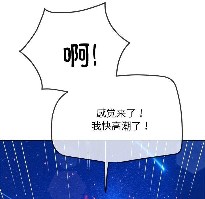[Manhwa] The evil girl hooks up Plot, female student, big breasts#[210P]-176
