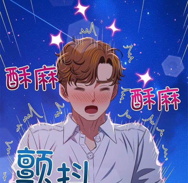 [Manhwa] The evil girl hooks up Plot, female student, big breasts#[210P]-177