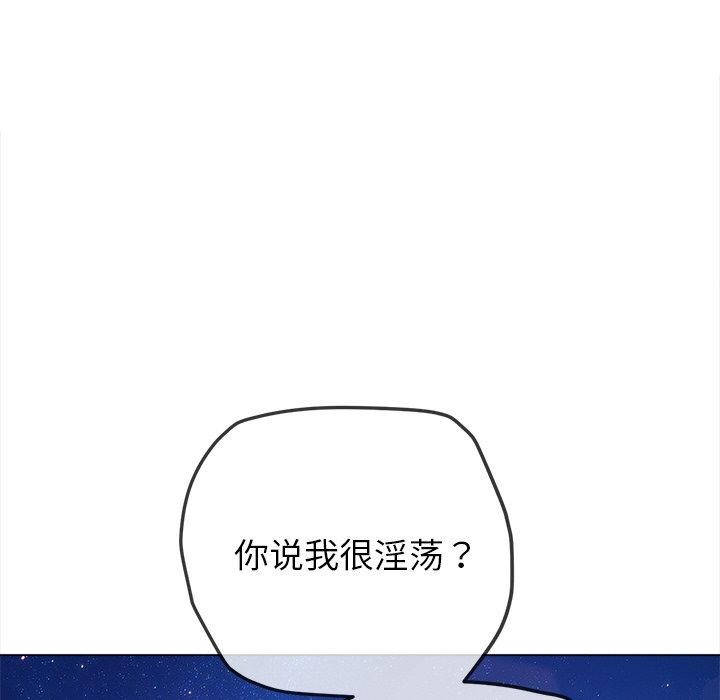[Manhwa] The evil girl hooks up Plot, female student, big breasts#[210P]-18