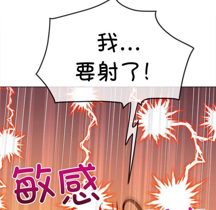 [Manhwa] The evil girl hooks up Plot, female student, big breasts#[210P]-181