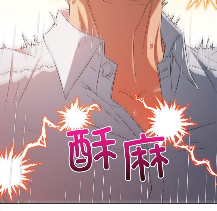 [Manhwa] The evil girl hooks up Plot, female student, big breasts#[210P]-183